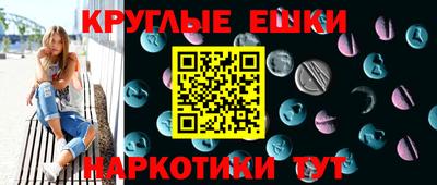 трава Донской