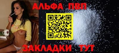 эйфоретик Донецк