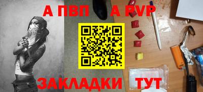 трава Донской
