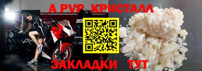 эйфоретик Донецк
