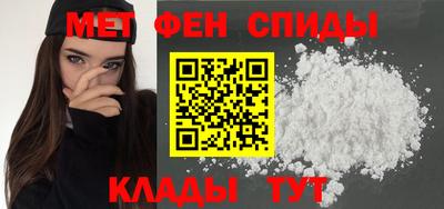 трава Донской
