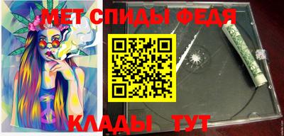 трава Донской