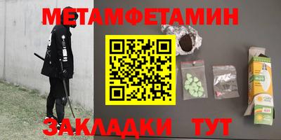 эйфоретик Донецк