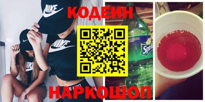 эйфоретик Донецк
