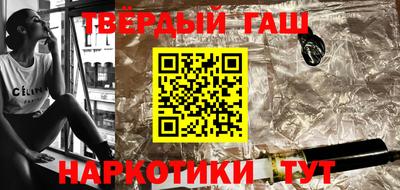 трава Донской