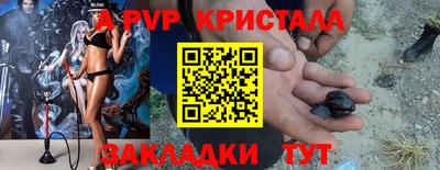 трава Донской