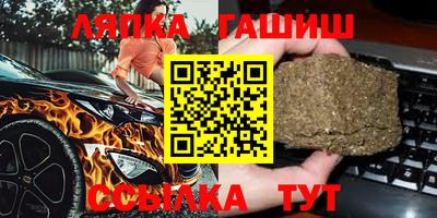 эйфоретик Донецк
