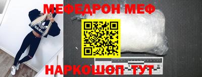трава Донской