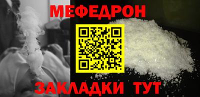 трава Донской