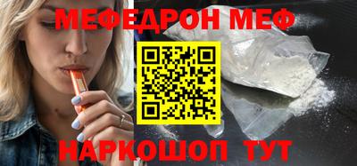 трава Донской