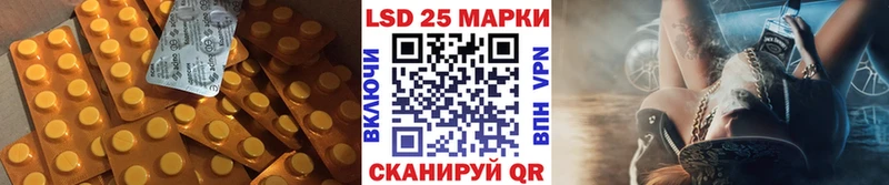 как найти   Спасск-Дальний  Лсд 25 экстази кислота 