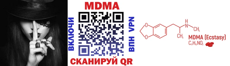 MDMA VHQ  Спасск-Дальний 