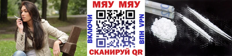 где купить   Спасск-Дальний  Меф 4 MMC 