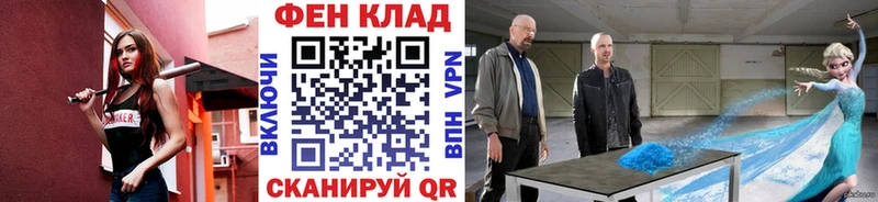kraken зеркало  Спасск-Дальний  МЕТАМФЕТАМИН Methamphetamine 