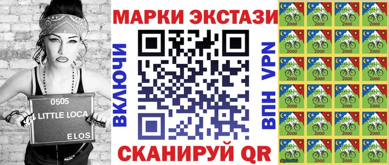 Марки NBOMe 1,5мг  Спасск-Дальний 