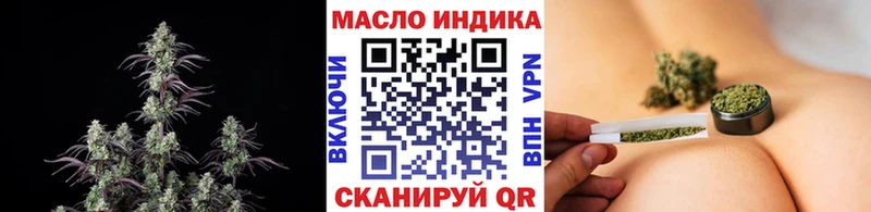 Дистиллят ТГК концентрат Спасск-Дальний