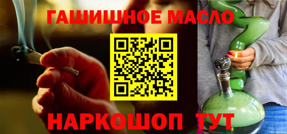 ТГК вейп с тгк Спасск-Дальний