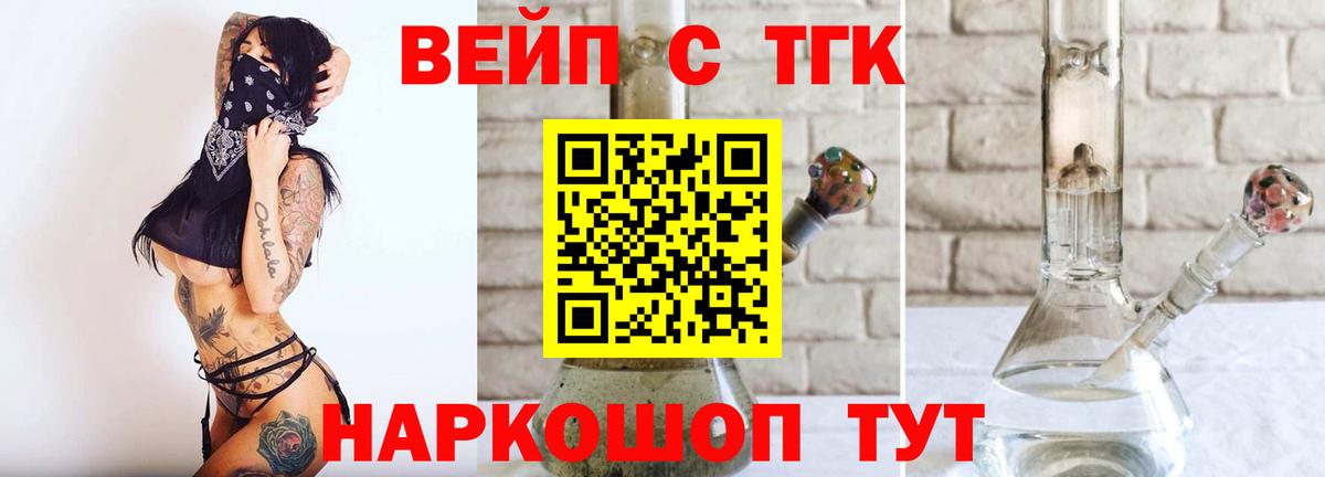 Канабис  Вход с VPN  Cocaine  Спасск-Дальний  Меф МЯУ МЯУ   Гашиш 