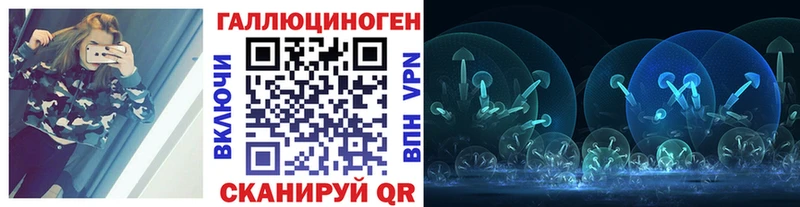 Галлюциногенные грибы Magic Shrooms  закладки  KRAKEN как зайти  Спасск-Дальний 